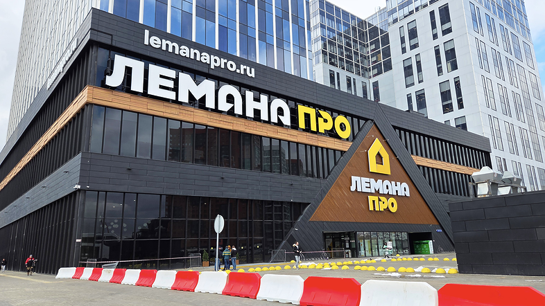 ЛЕМАНА ПРО